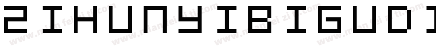 zihunyibigudiankai T字体转换